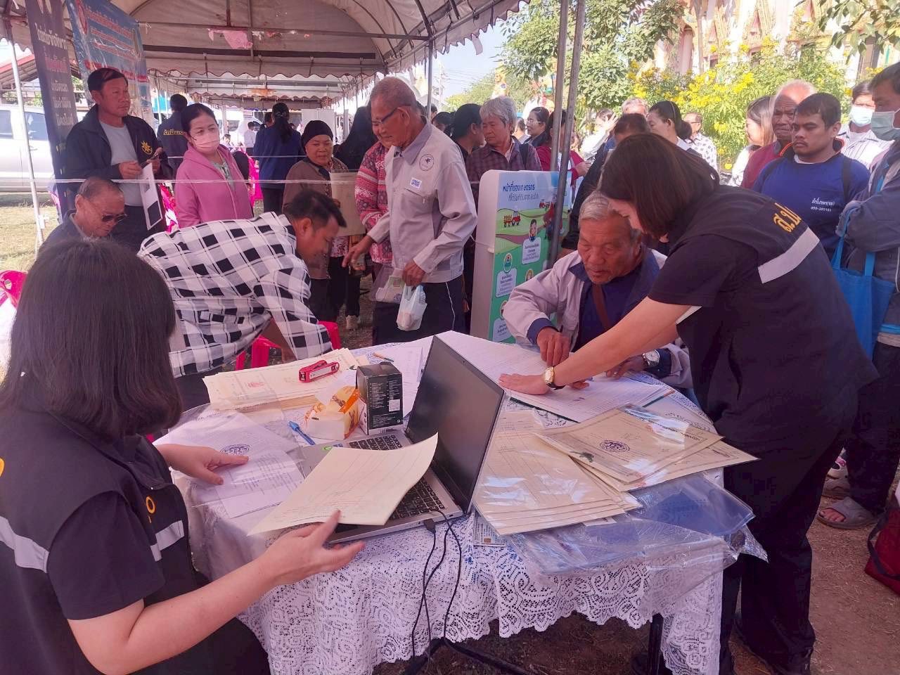 title - ส.ป.ก.พิษณุโลก ออกพื้นที่ศูนย์บริการประชาชนเคลื่อนที่ (Mobile Unit) ครั้งที่ 2